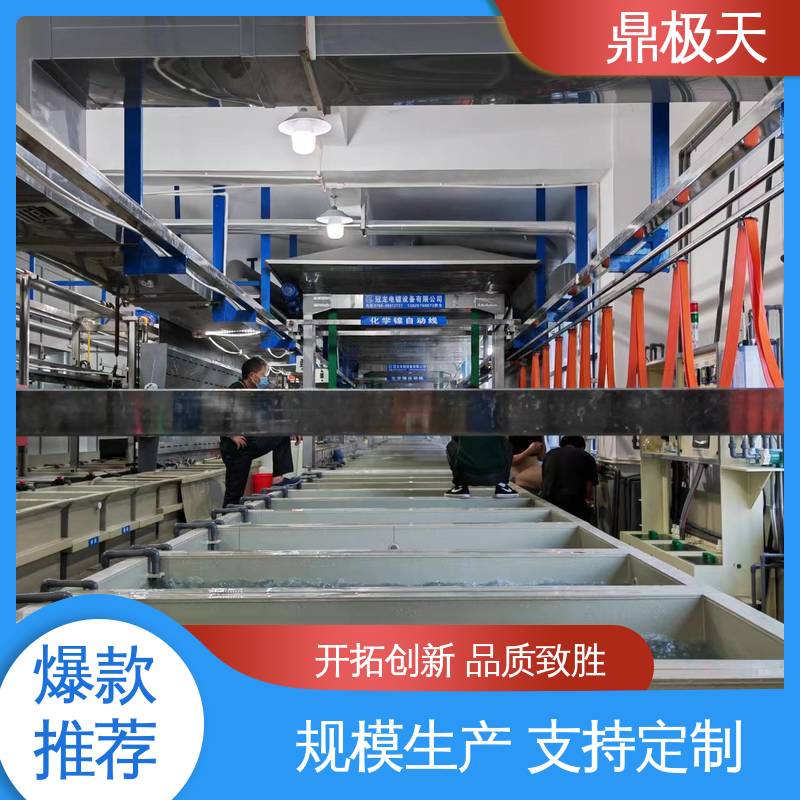 散热性好 一线品牌 化学镍加药机 长期供应 鼎极天