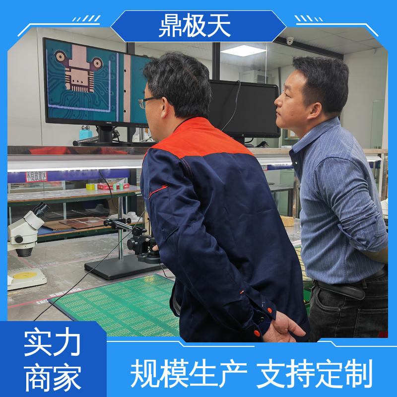 鼎极天 电子视频显微镜 准确性 一手货源 经久耐用