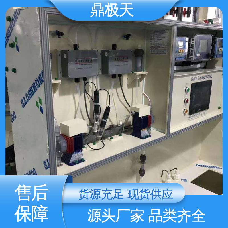 镍离子自动加药控制系统 散热性好 规格齐全 测量精度 鼎极天