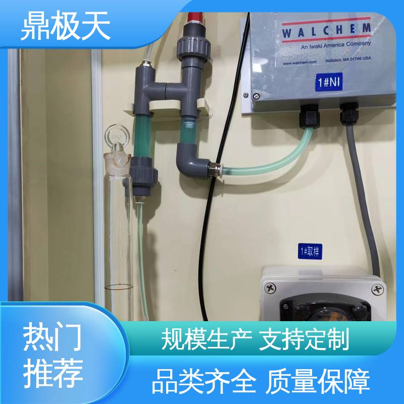 寿命较长 多年经验 化学镍自动添加系统 鼎极天