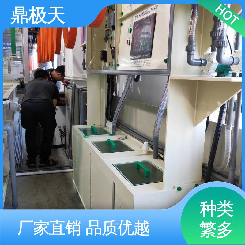 化学镍自动加药机 寿命较长 一手货源 原装进口 鼎极天