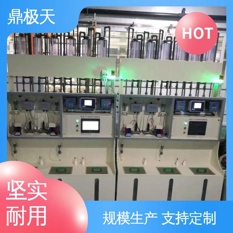 测量精度 品种多样 规格齐全 化学镍自动添加系统 鼎极天