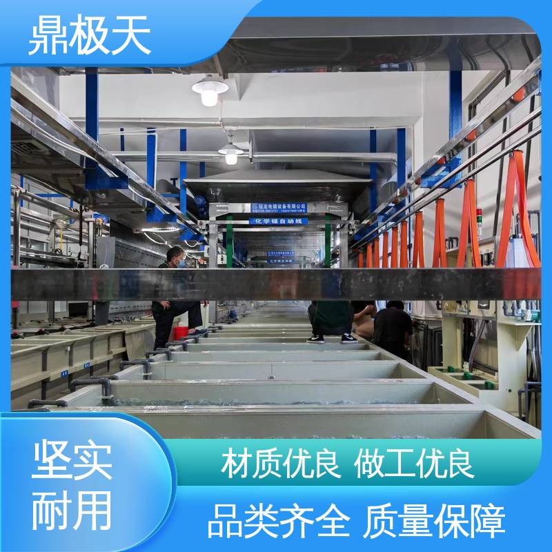 鼎极天 品种多样 国外进口 化学镍自动加药机 长期供应