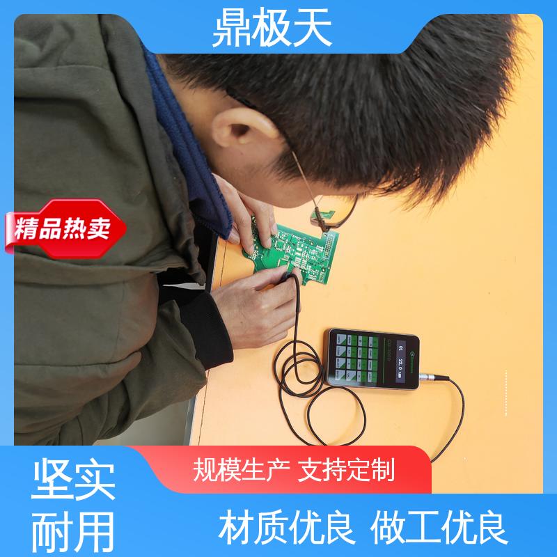鼎极天 美国进口 多年经验 寿命较长 便携式孔铜测厚仪