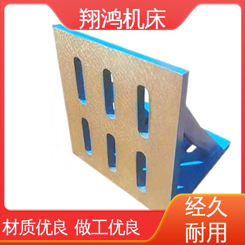 T型槽划线靠板 加工中心角铁 立式工作台 铸造精密铣床弯板 翔鸿机床