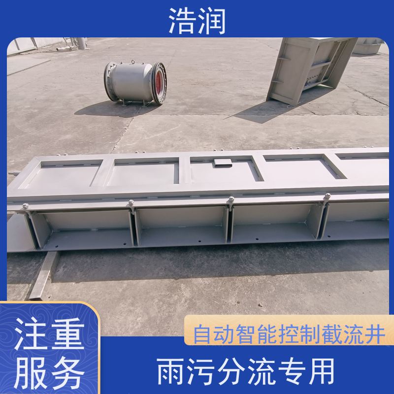 拍门式调蓄池水利冲洗门 304-316不锈钢 货源充足