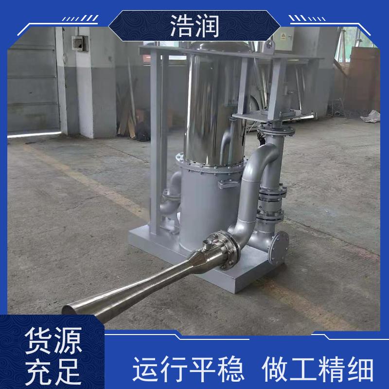 浩润 旋转式智能喷射器 冲洗干净程度高 诚信经营