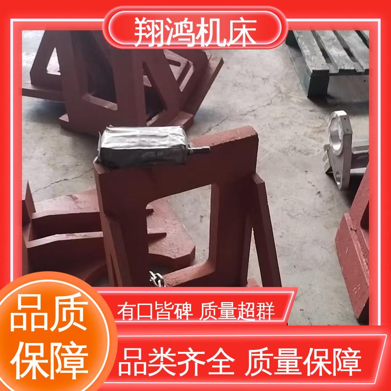 加工中心角铁 L型靠背靠山 立式工作台 工装夹具 翔鸿机床