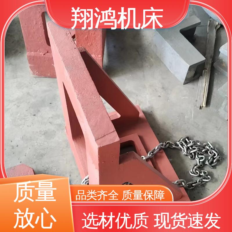 翔鸿供应 90度T型槽弯板 圆形工作台 铸铁直角靠山