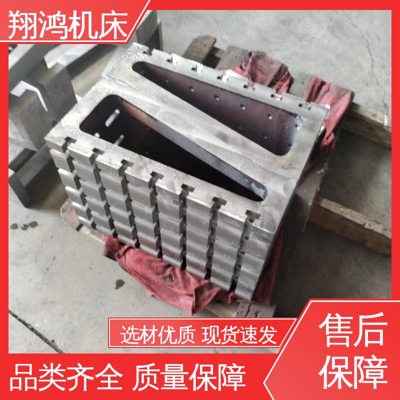 翔鸿制造 90度T型槽弯板 加工中心角铁 MC直角基座 立式工作台