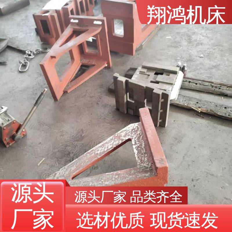 翔鸿供应 90度直角定位靠板 U型槽划线弯板 圆形工作台