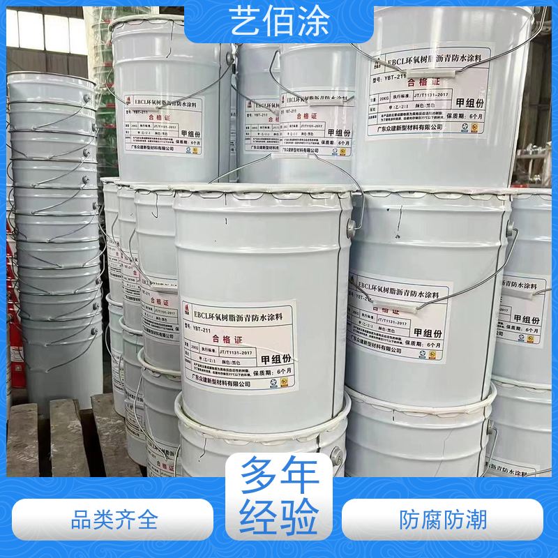 艺佰涂 新配方 1吨FYT-I改进型桥面防水涂料 成膜效果快