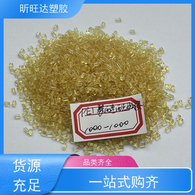 注塑级高密度HDPE DMDA8008家用产品箱子外盒耐冲击