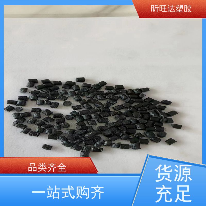 美国塞拉尼斯 PPS 1140L4 玻纤40% 耐热温 阻燃 绝缘汽车部件 聚苯硫醚