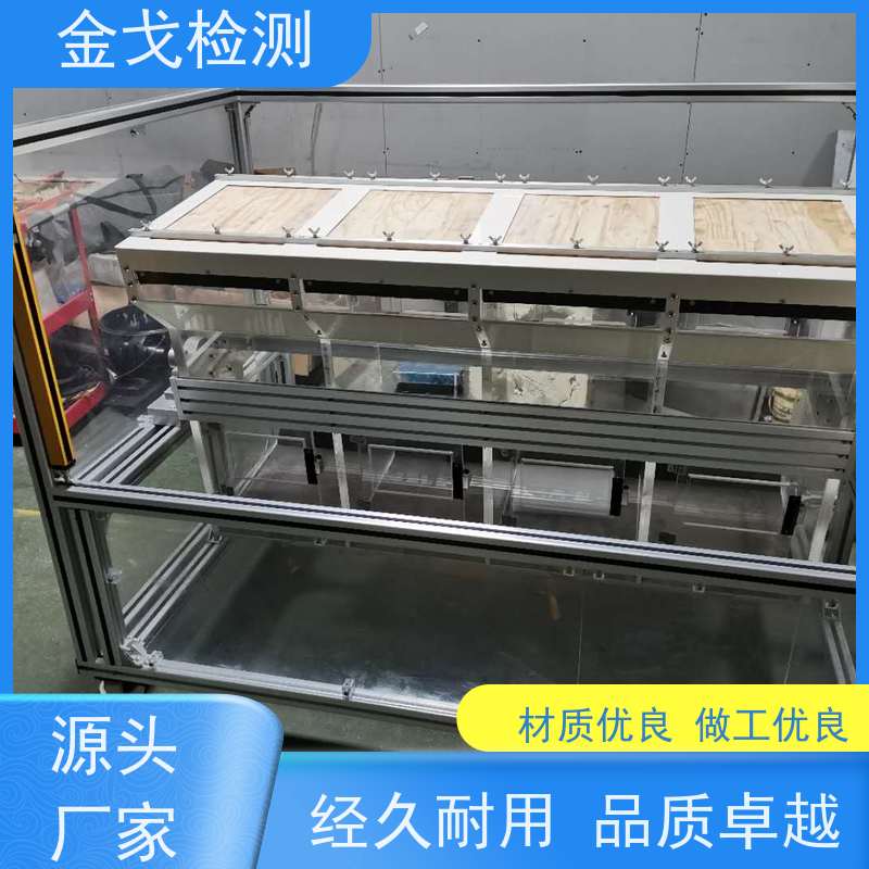 金戈检测 0.5m滚筒跌落试验机 橡胶折弯测试 符合标准