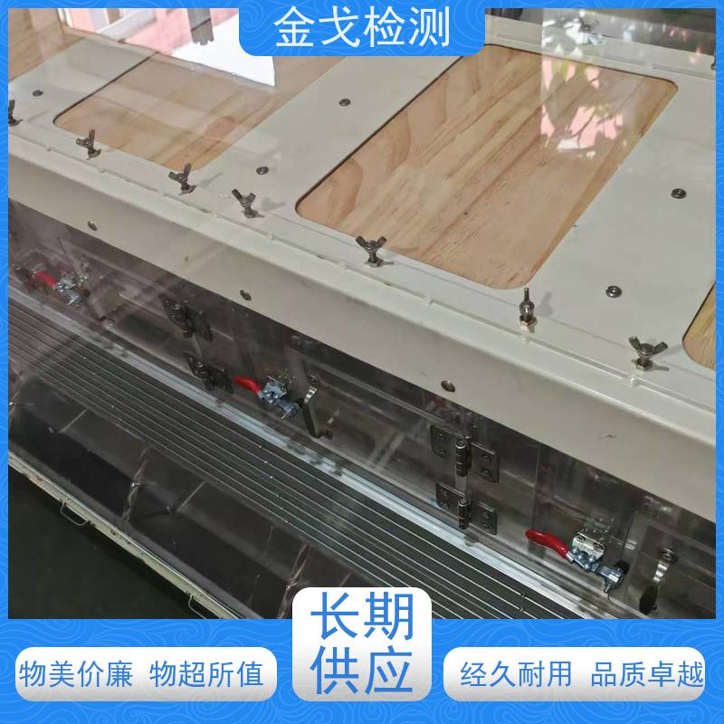 金戈检测 回旋跌落试验机 橡胶折弯测试 稳定准确