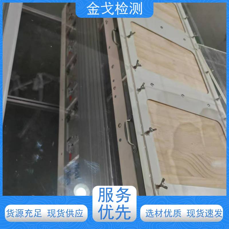 金戈检测 回旋跌落试验机 性材料弯折耐久测试 稳定准确