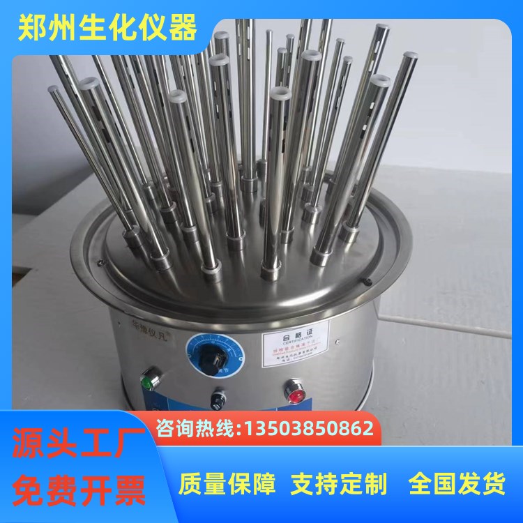 生化仪器玻璃气流烘干器 12孔高效节能调温自动控制型