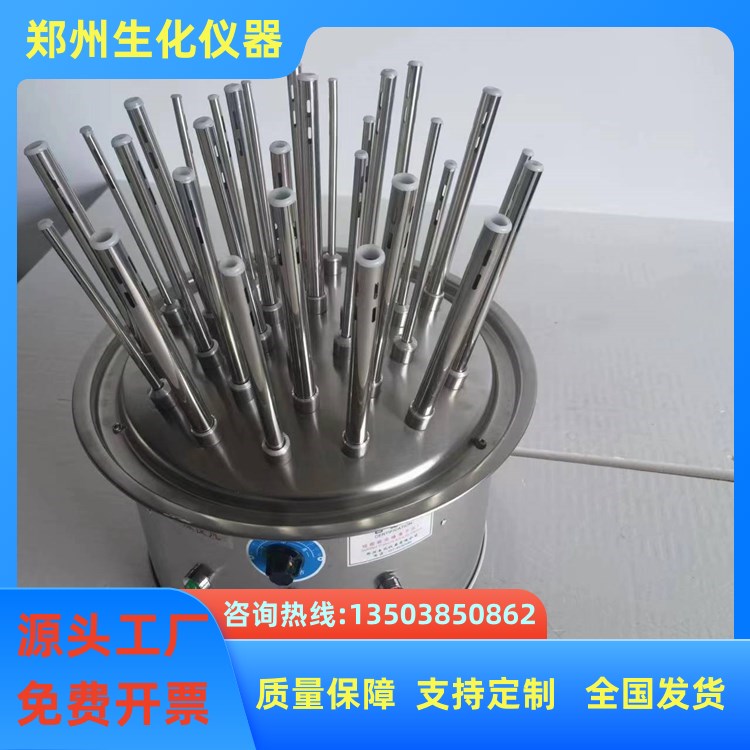 生化仪器玻璃气流烘干器 12孔高效节能调温自动控制型