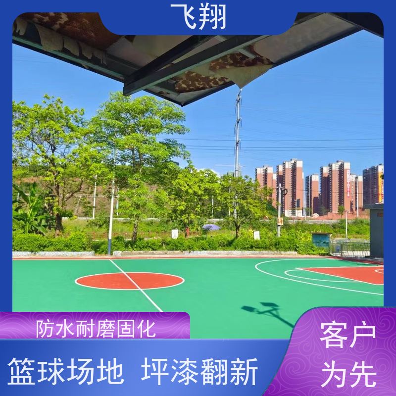 肇庆封开 四会 德庆篮球场地坪漆工程 施工周期短 不影响场地使用