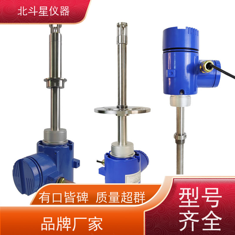 北斗星仪器 污水处理厂 数显防爆氨水浓度计 厂家货源 发货快速