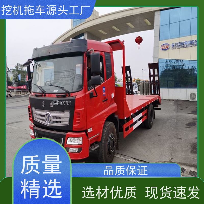 国六新款 玉柴245马力 拉挖机拖车 零首付提车 质量过硬
