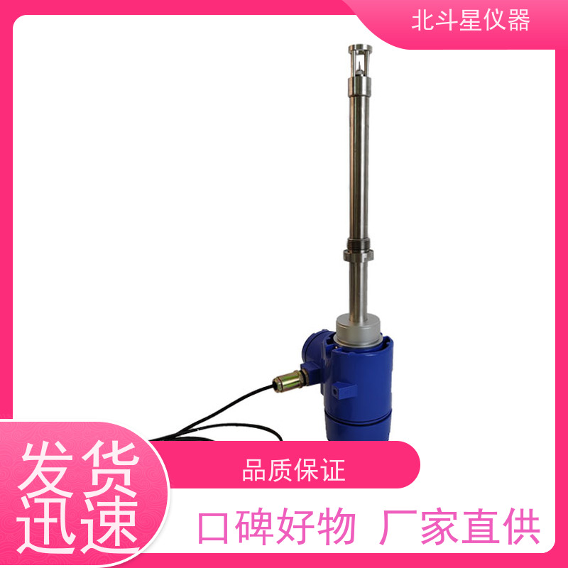 北斗星仪器 污水处理厂 氨水浓度检测仪 全国发货 方便灵活