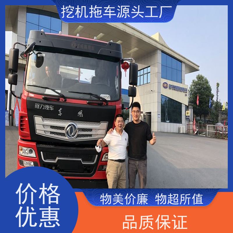 东风单桥 玉柴245马力 拉150挖机 重载 质量过硬