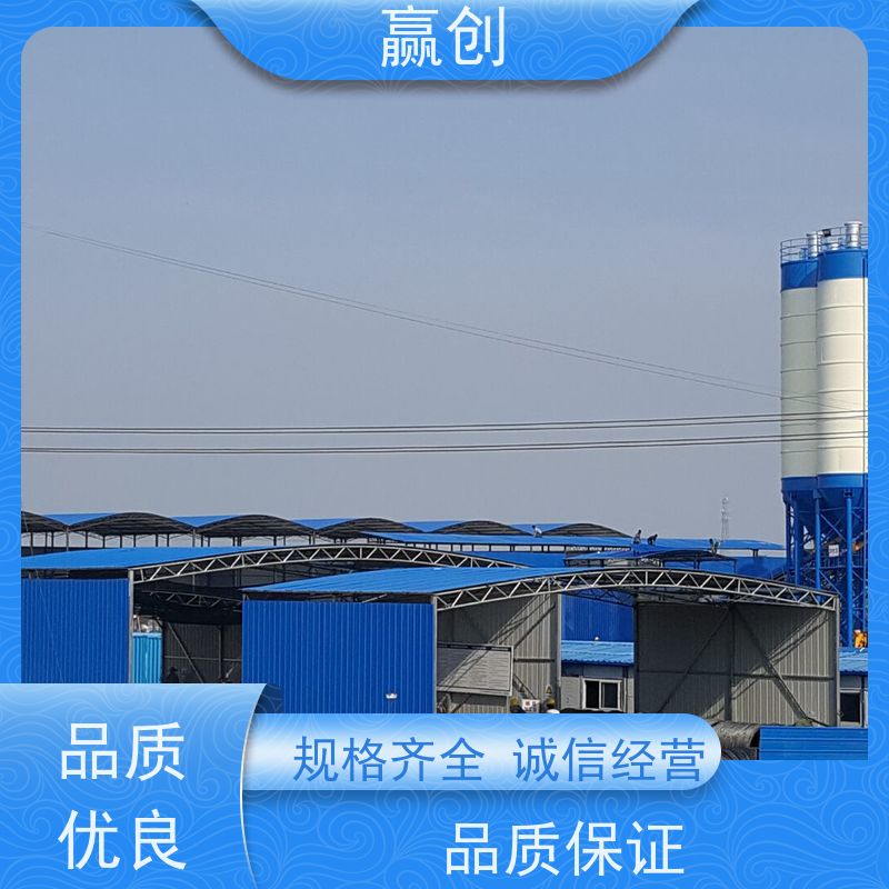 赢创 沥青站彩钢大棚 钢结构厂房库房设计图 上门测量
