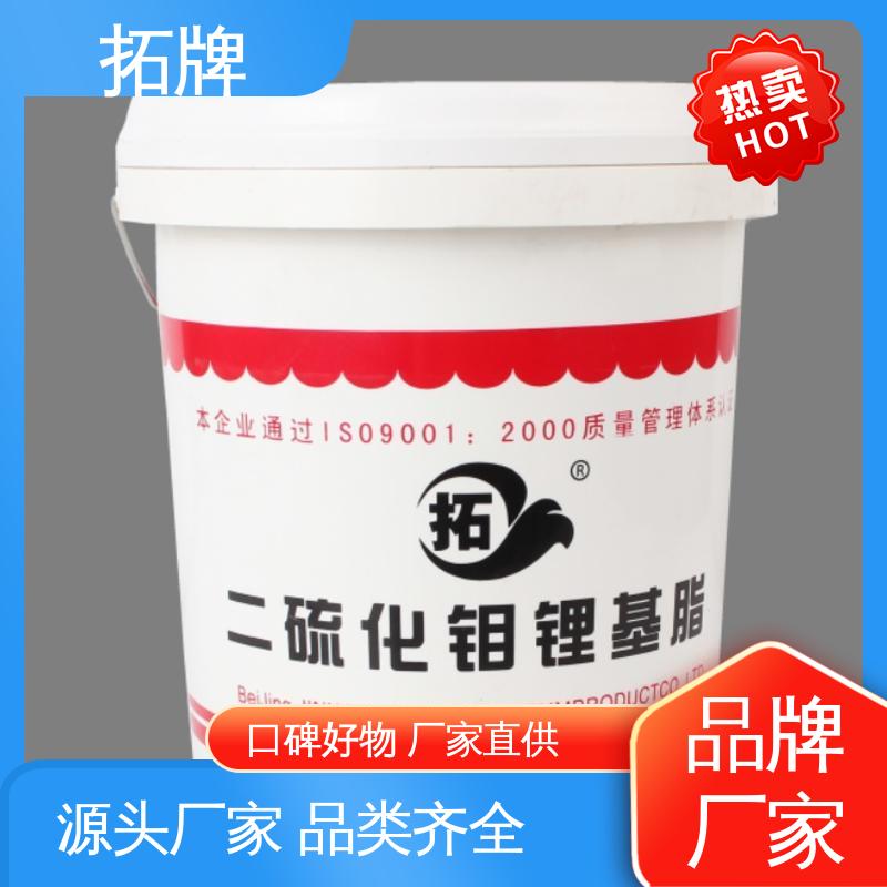 防水白色润滑脂 吸盘工程机械 现货全国可发 拓牌