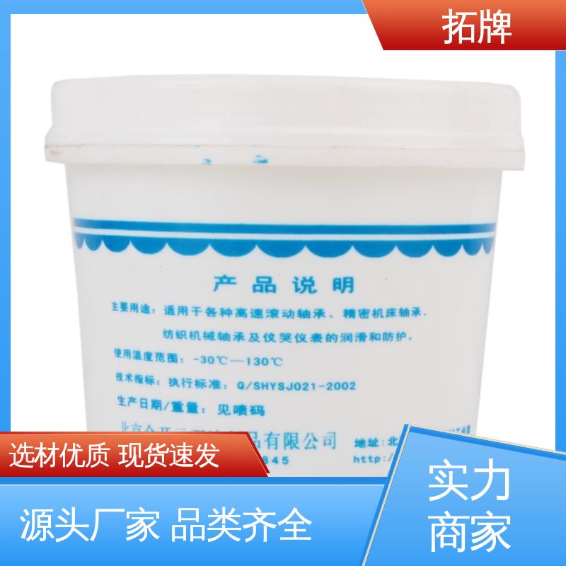  牵引液 现货全国可发 电机专用高温润滑脂 拓牌