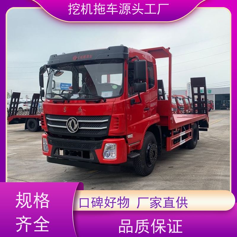 东风单桥 玉柴200马力 拉钩机拖车 灵活方便 质量过硬