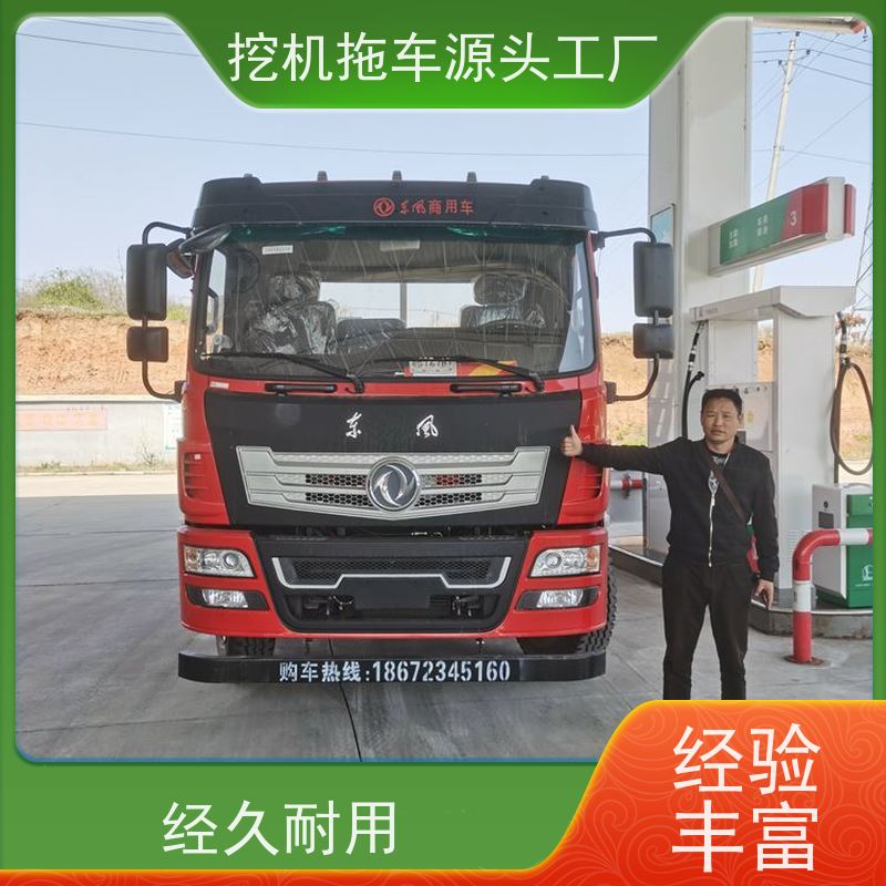 国六新款 玉柴220马力 拉185挖机的拖车 灵活方便 售后无忧