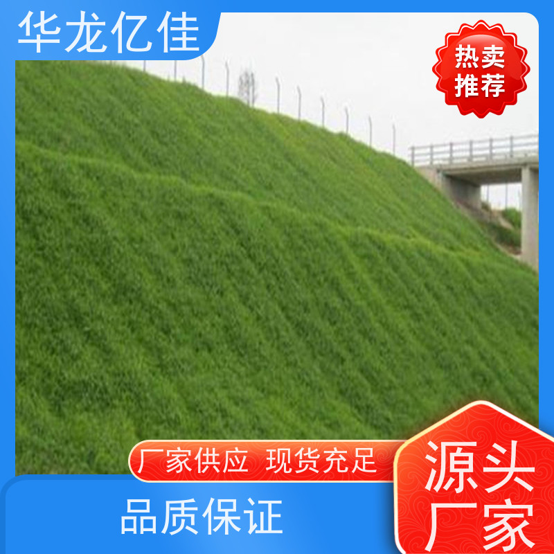 销售 植生毯 生态修复矿山绿化护坡 颜色金黄色 耐腐蚀