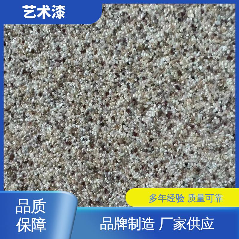 橙色 木纹漆硅藻泥 艺术漆 耐擦洗 造型设计随意搭配