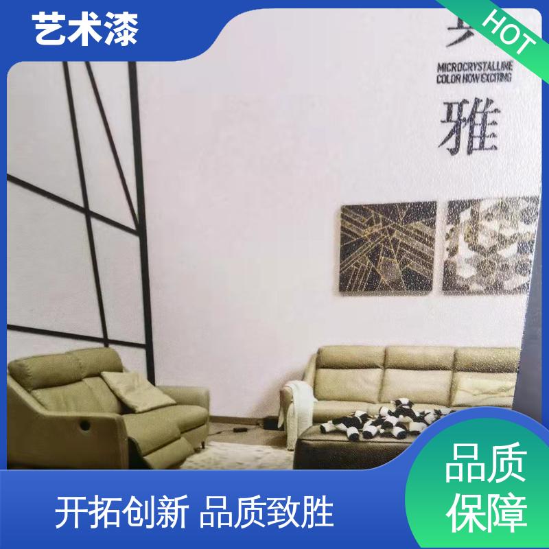 黄色 印花纹理 幻彩艺术漆 耐擦洗 造型设计随意搭配