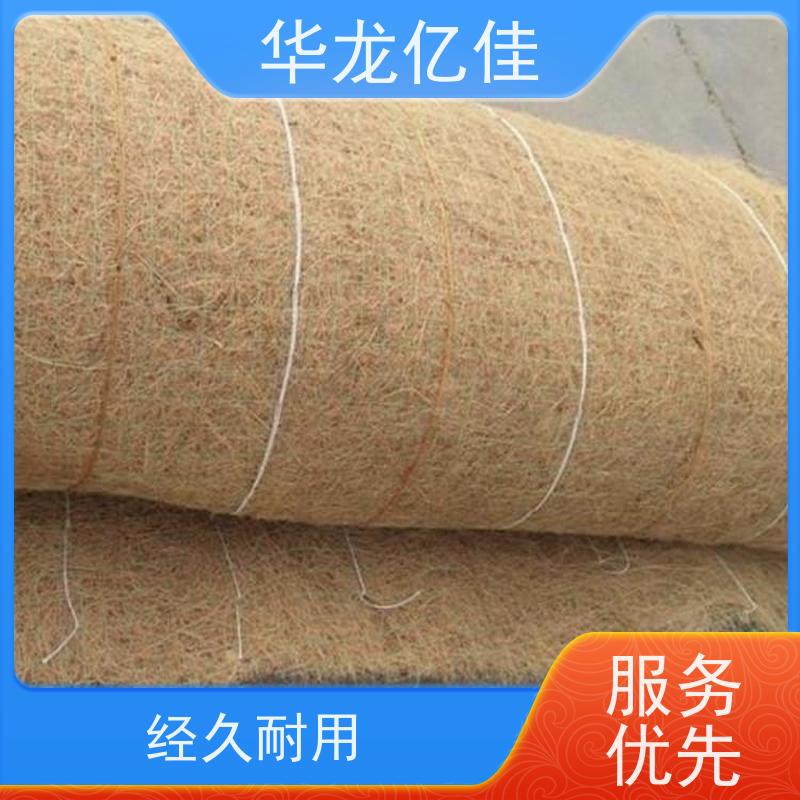 特价 加筋抗冲毯 荒漠治理植被固土 华龙亿佳供应