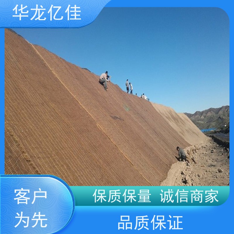 销售 公路边坡防护毯 稻草毯 加筋抗冲 施工简单
