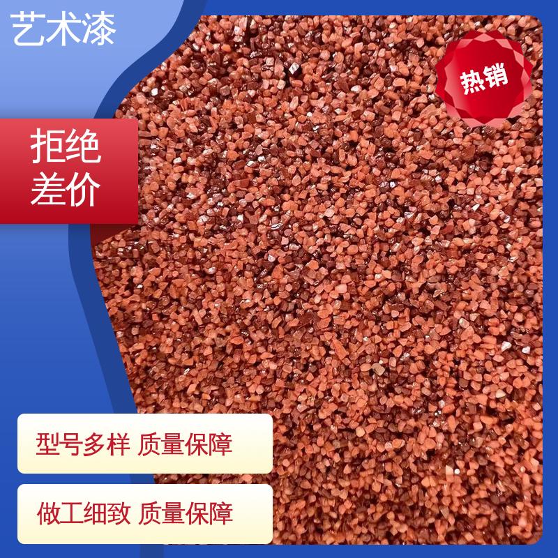 红色 竖斜布纹 拉毛涂料 耐水性96小时无异常 造型设计随意搭配
