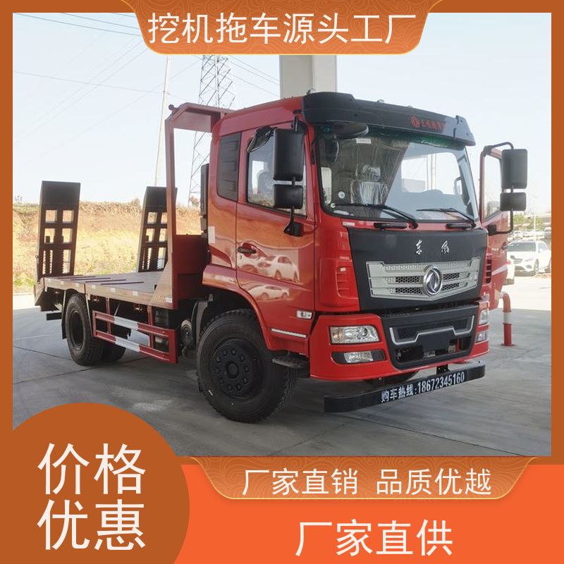 东风单桥 玉柴170马力 拉150挖机 短轴距 质量过硬