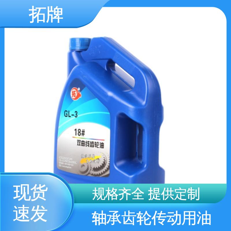 拓牌 减速器变速箱专用 减少摩擦 中负荷齿轮油
