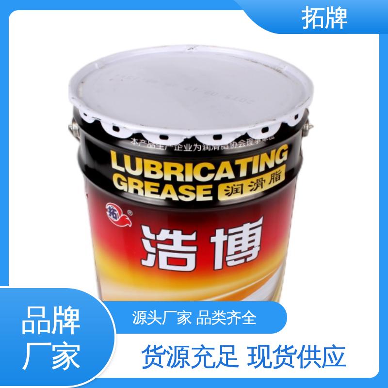 现货全国可发 消音润滑油脂 抗冻防腐防锈 拓牌