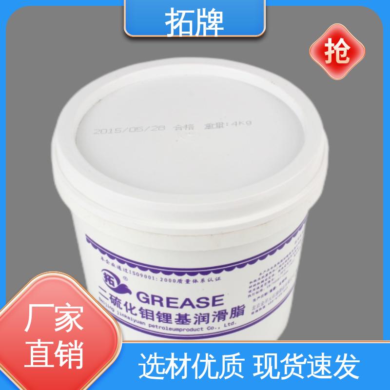 拓牌 重载轴承润滑脂 产品线齐全 电机水泵用油