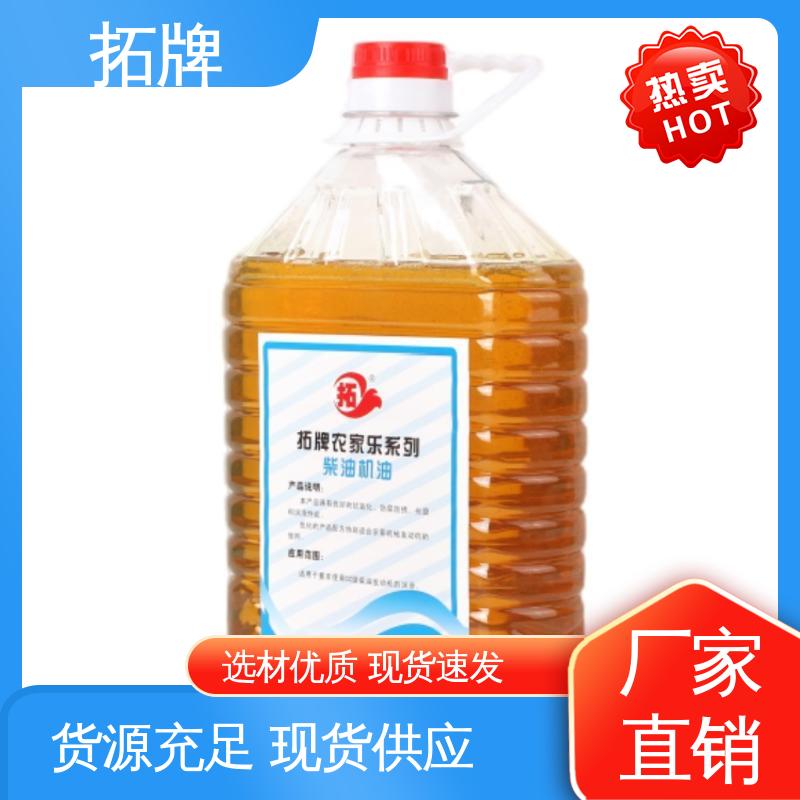 拓牌 4T合成汽油机油SL 车辆润滑油 产品线齐全
