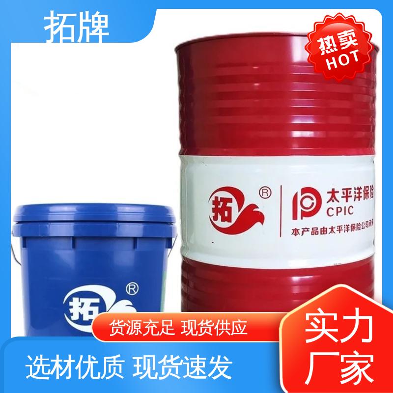 现货全国可发 环保型线切割液 机械设备防锈 拓牌