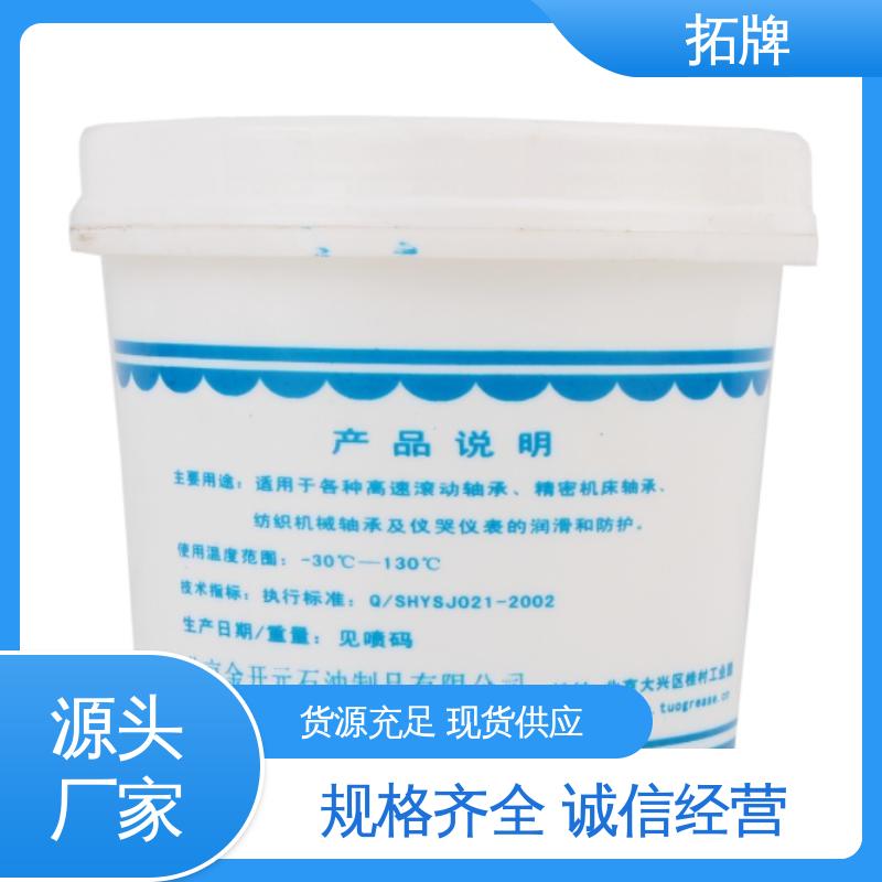 多种规格 重载卡车轮轴承 工程机械高温润滑 拓牌