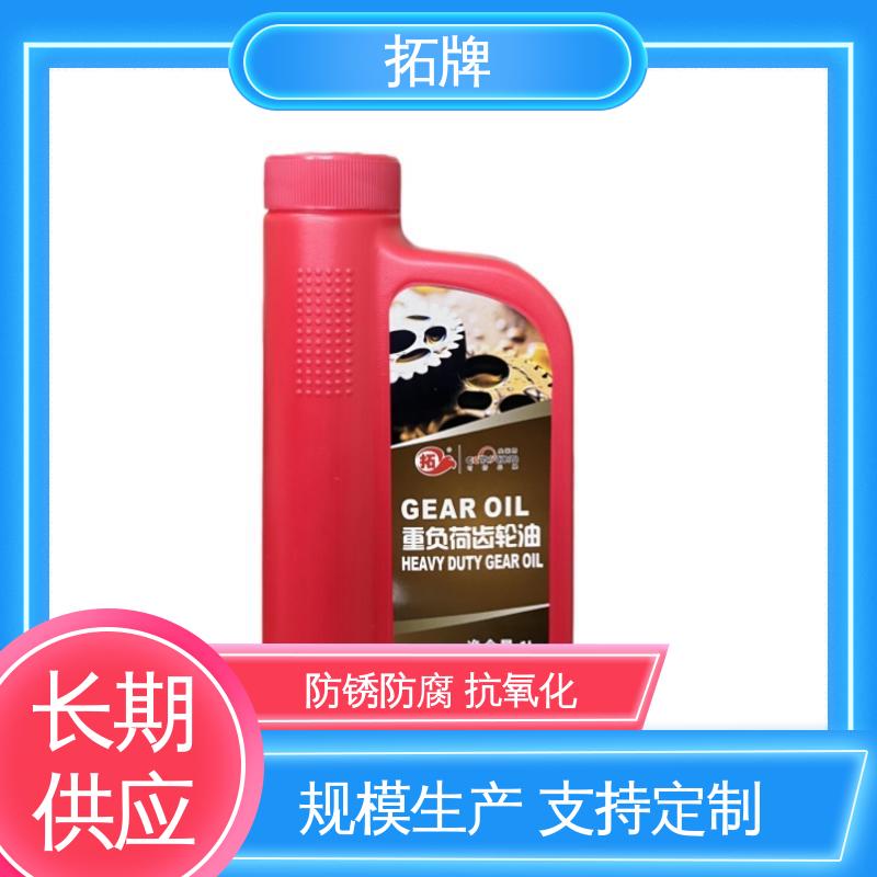 起重机齿轮传动用油 可耐压 手动变速箱油 拓牌