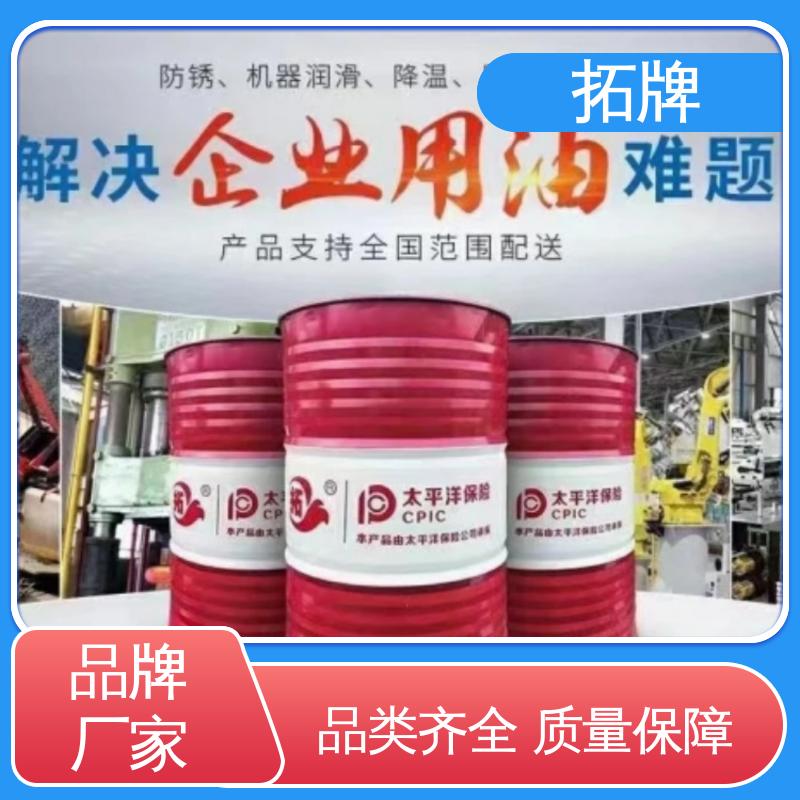 拓牌 黑色金属防锈 微乳水性切削液 产品线齐全