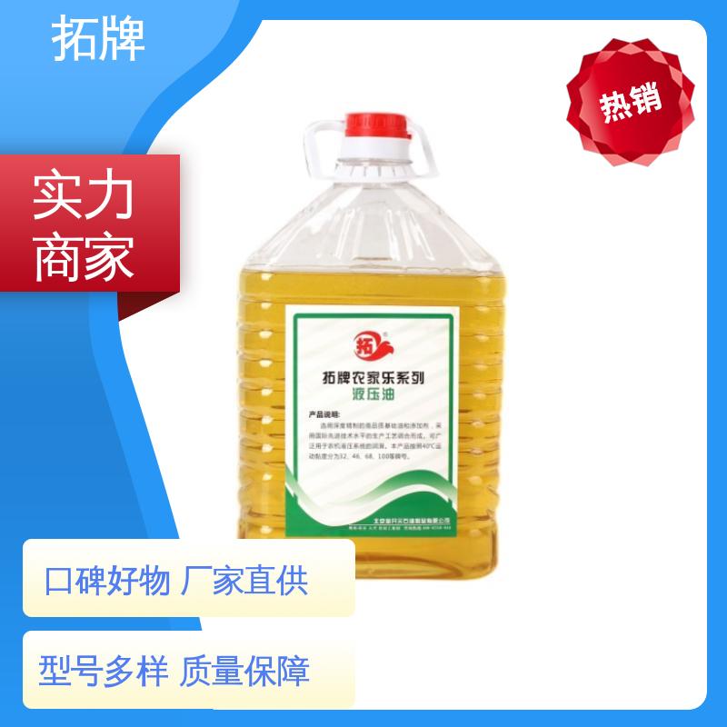 提供代工 抗冻防腐防锈 乙二醇型难燃液压油 拓牌