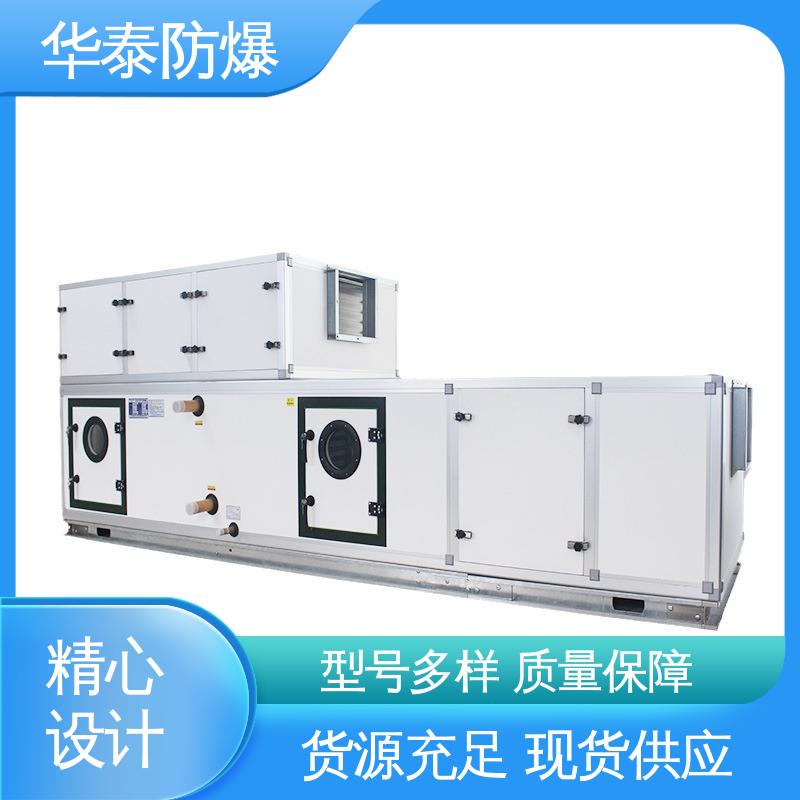 窗式 品种多样 保质保量 精密空调 耐腐蚀 华泰电气